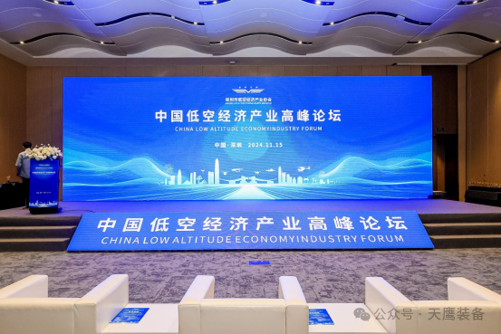 天鷹裝備榮獲首個(gè)全國低空獎(jiǎng)項(xiàng)-“低空未來之星”獎(jiǎng)